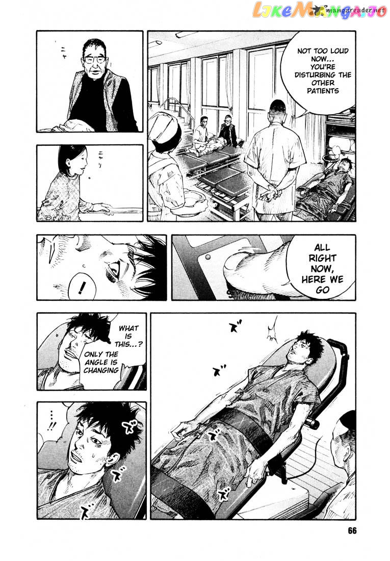Real, Chapter 14 image 34